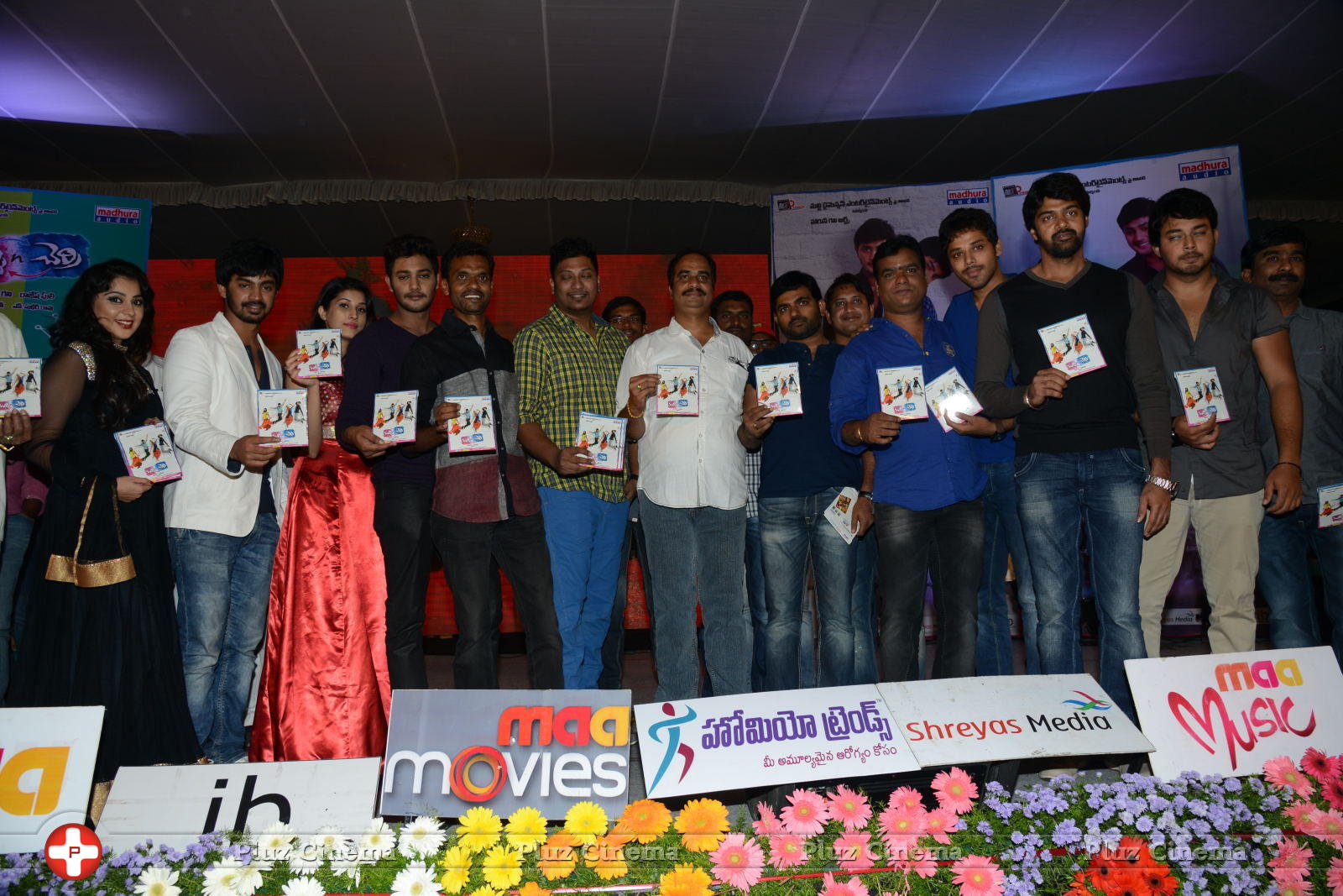 Bunny N Cherry Audio Launch Function Photos | Picture 641352