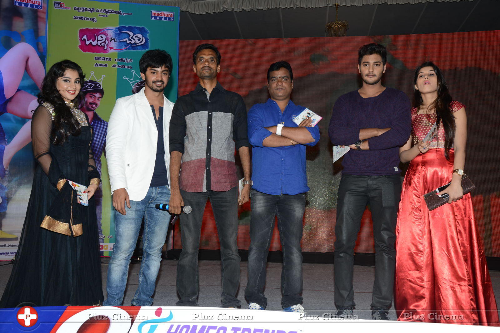 Bunny N Cherry Audio Launch Function Photos | Picture 641353