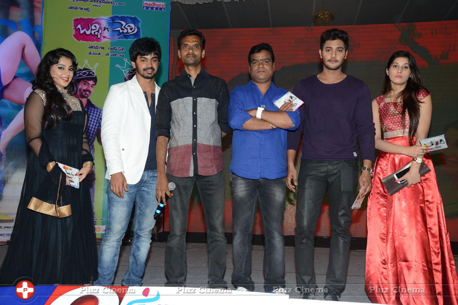 Bunny N Cherry Audio Launch Function Photos | Picture 641354