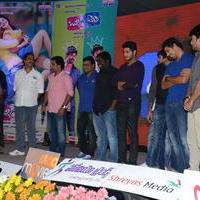 Bunny N Cherry Audio Launch Function Photos | Picture 641279