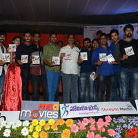 Bunny N Cherry Audio Launch Function Photos | Picture 641351