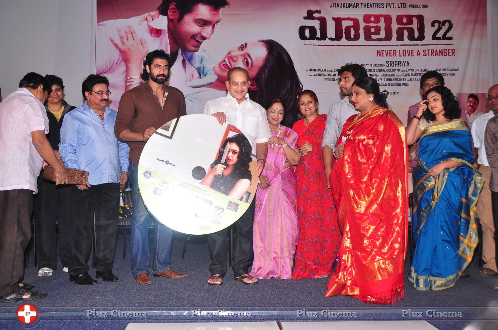 Malini 22 Audio Launch Function Photos | Picture 640906