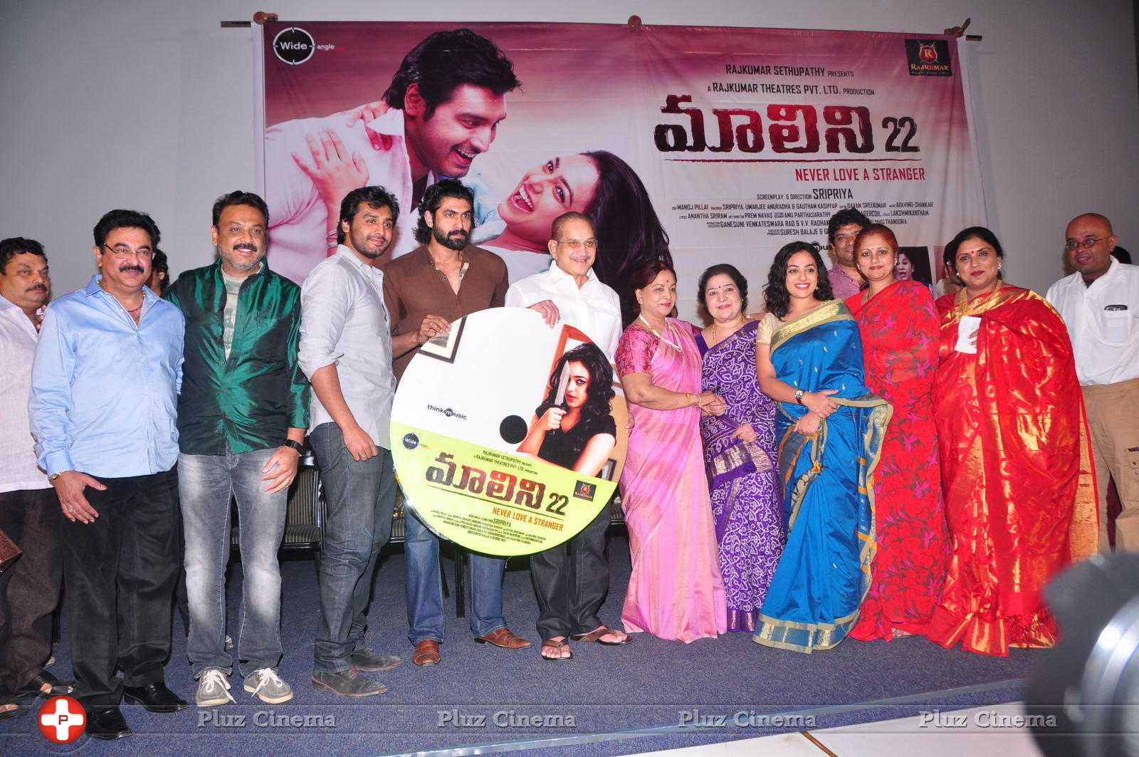 Malini 22 Audio Launch Function Photos | Picture 640909