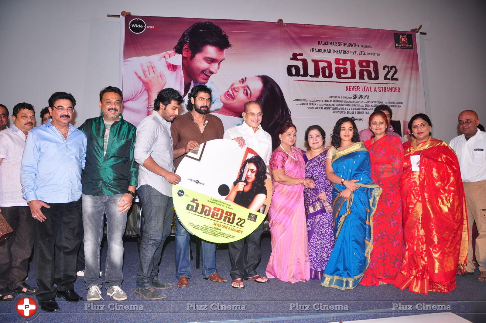 Malini 22 Audio Launch Function Photos | Picture 640910