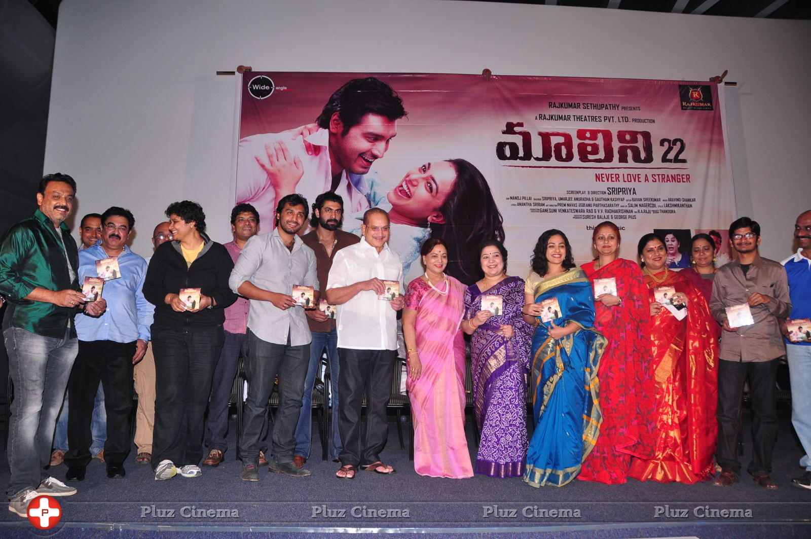 Malini 22 Audio Launch Function Photos | Picture 640925