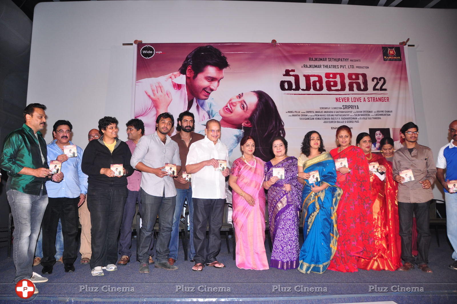 Malini 22 Audio Launch Function Photos | Picture 640926