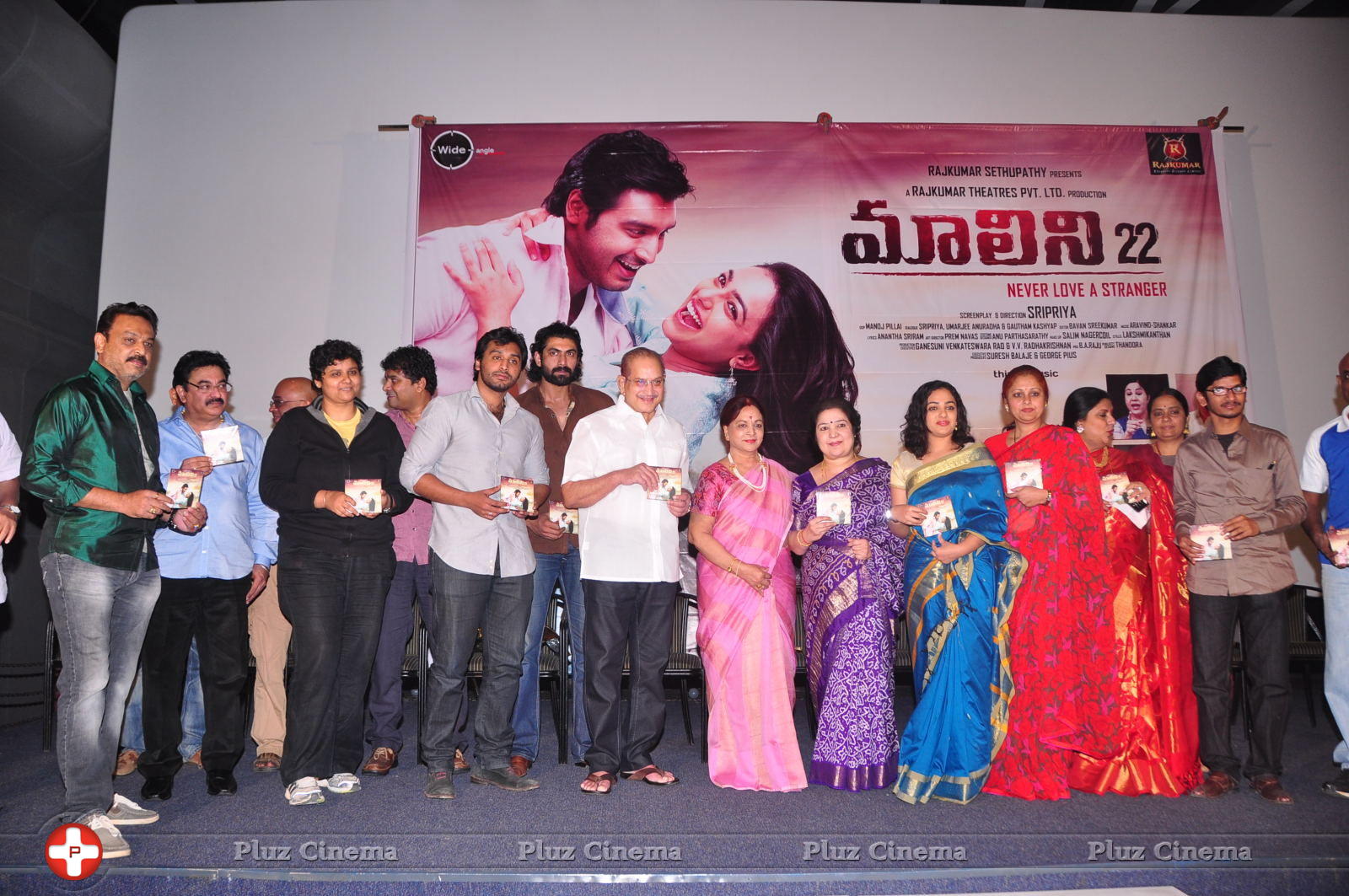 Malini 22 Audio Launch Function Photos | Picture 640927