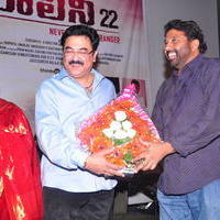 Malini 22 Audio Launch Function Photos | Picture 640869