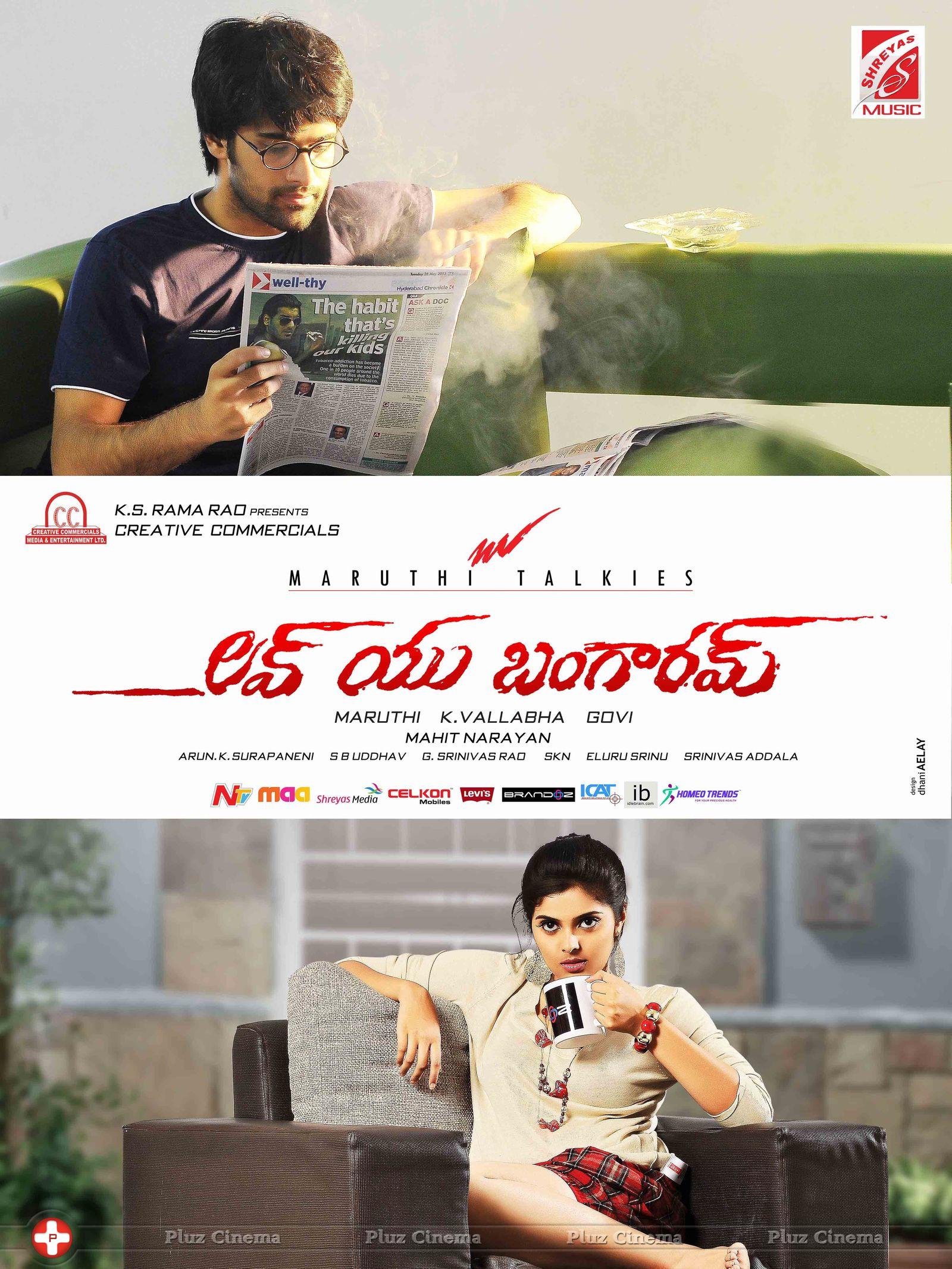 Love You Bangaram Movie Wallpapers | Picture 650216