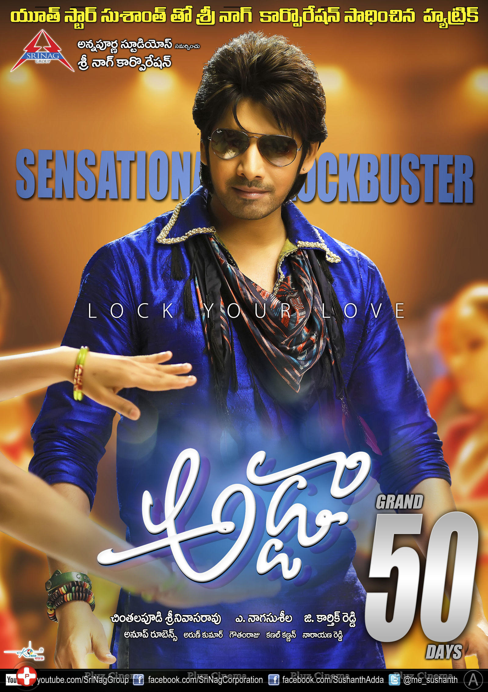 Adda 50 Days Wallpapers | Picture 595579
