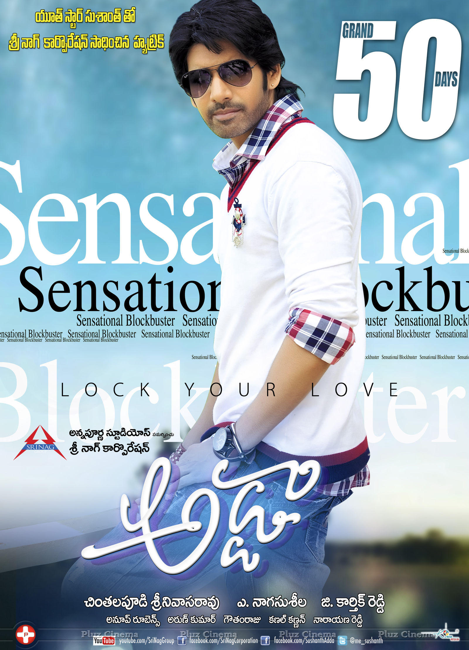 Adda 50 Days Wallpapers | Picture 595580