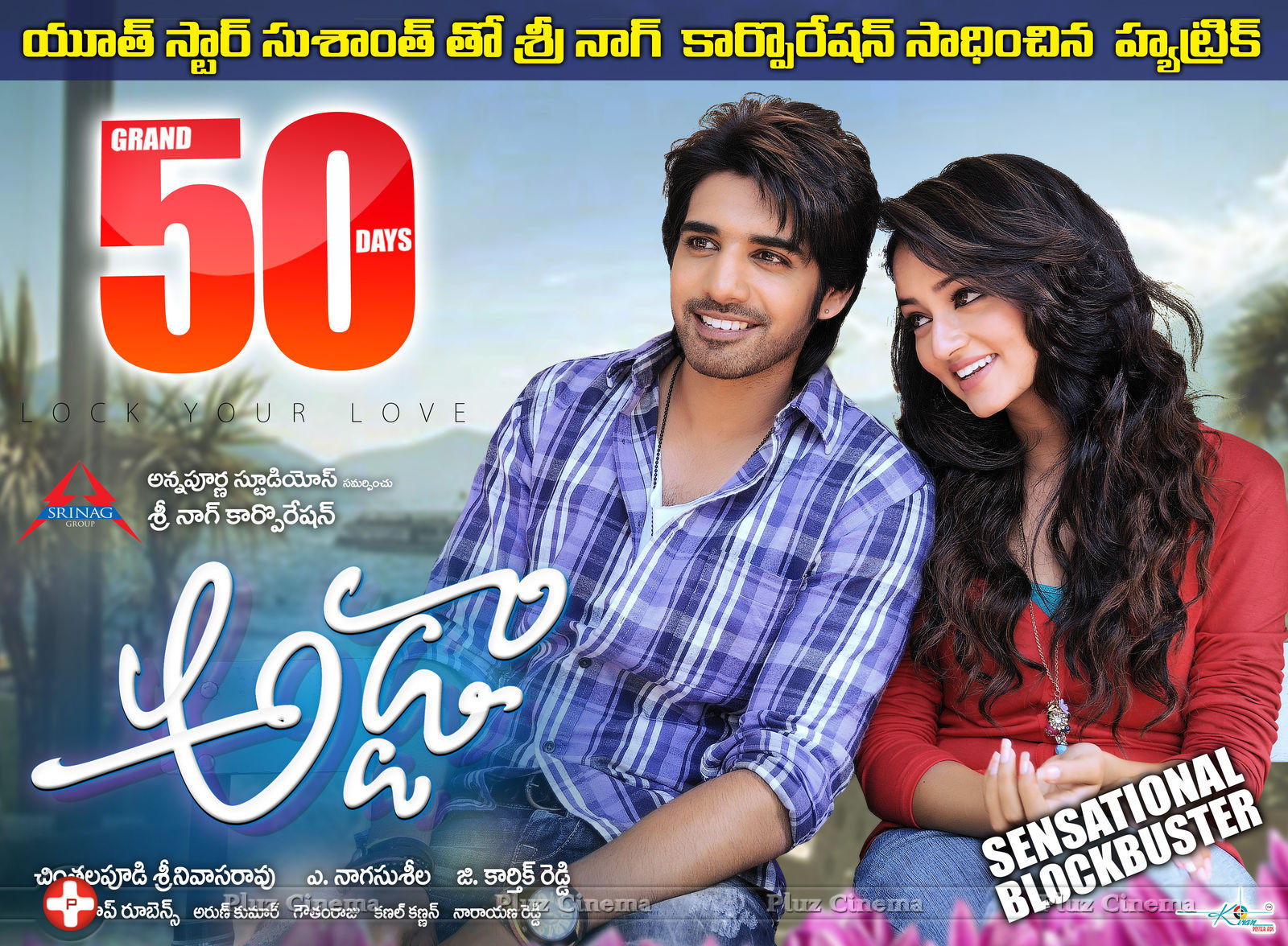 Adda 50 Days Wallpapers | Picture 595583