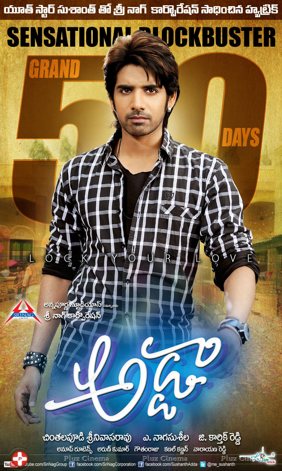 Adda 50 Days Wallpapers | Picture 595585