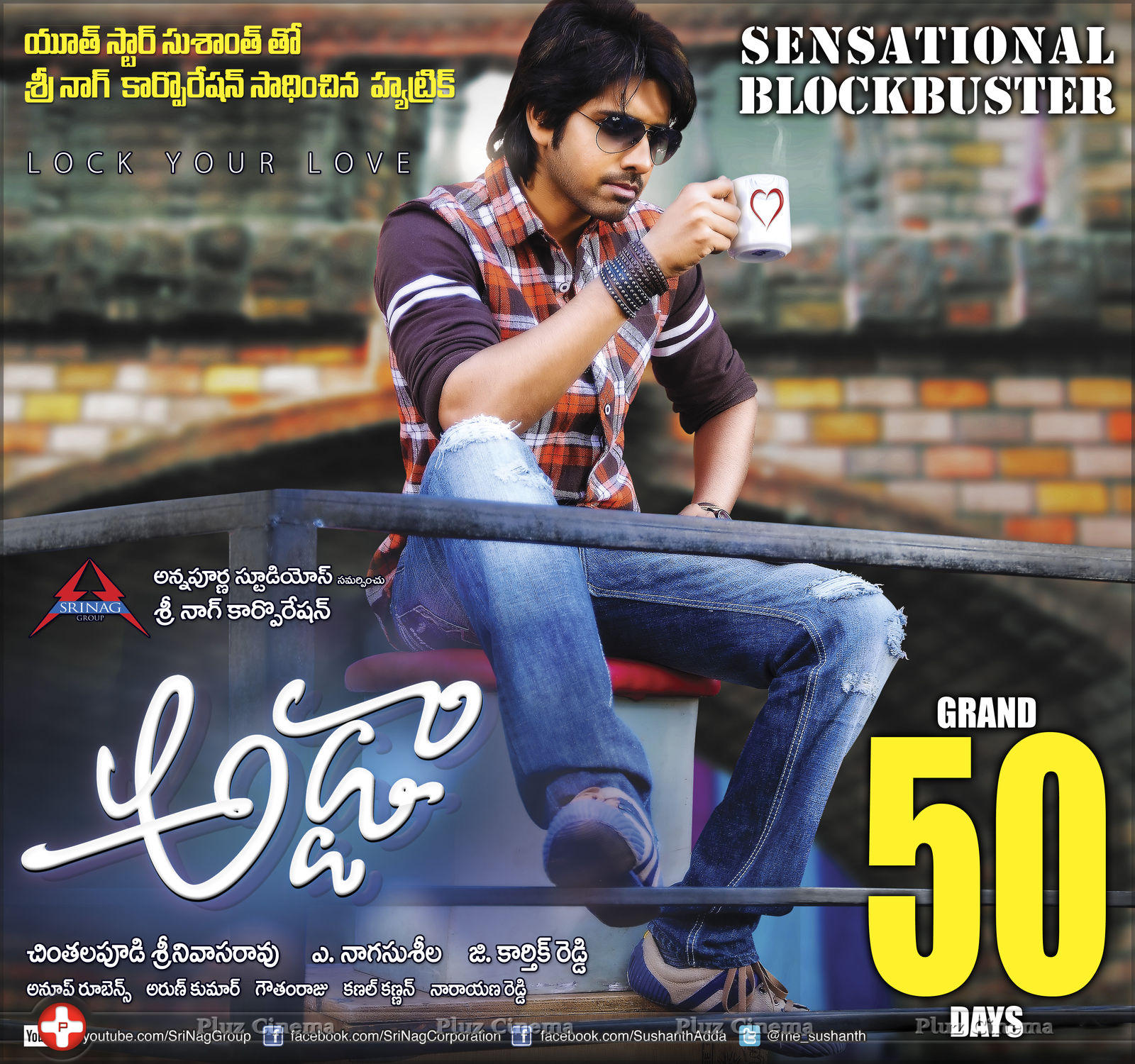 Adda 50 Days Wallpapers | Picture 595586