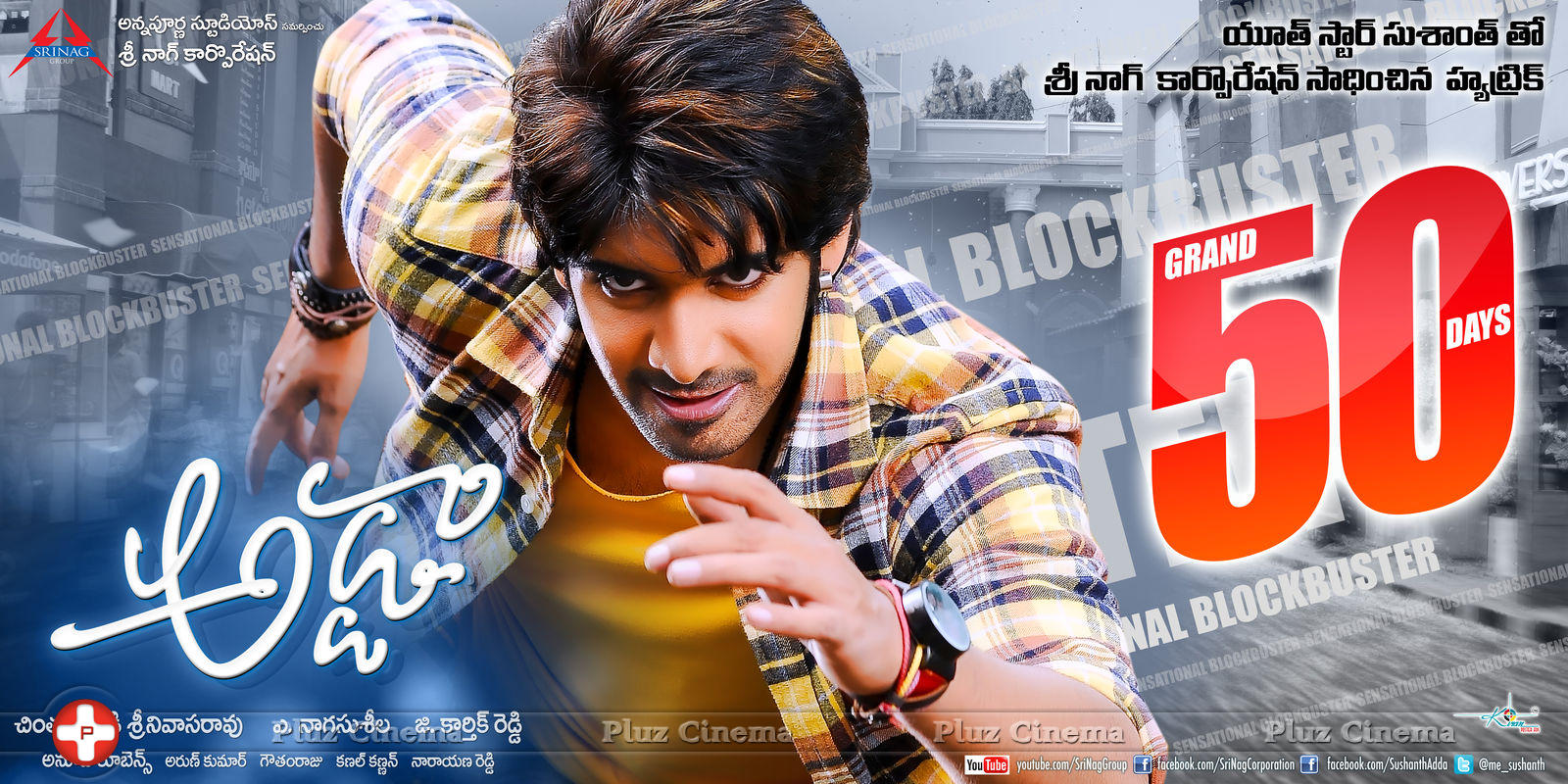 Adda 50 Days Wallpapers | Picture 595587