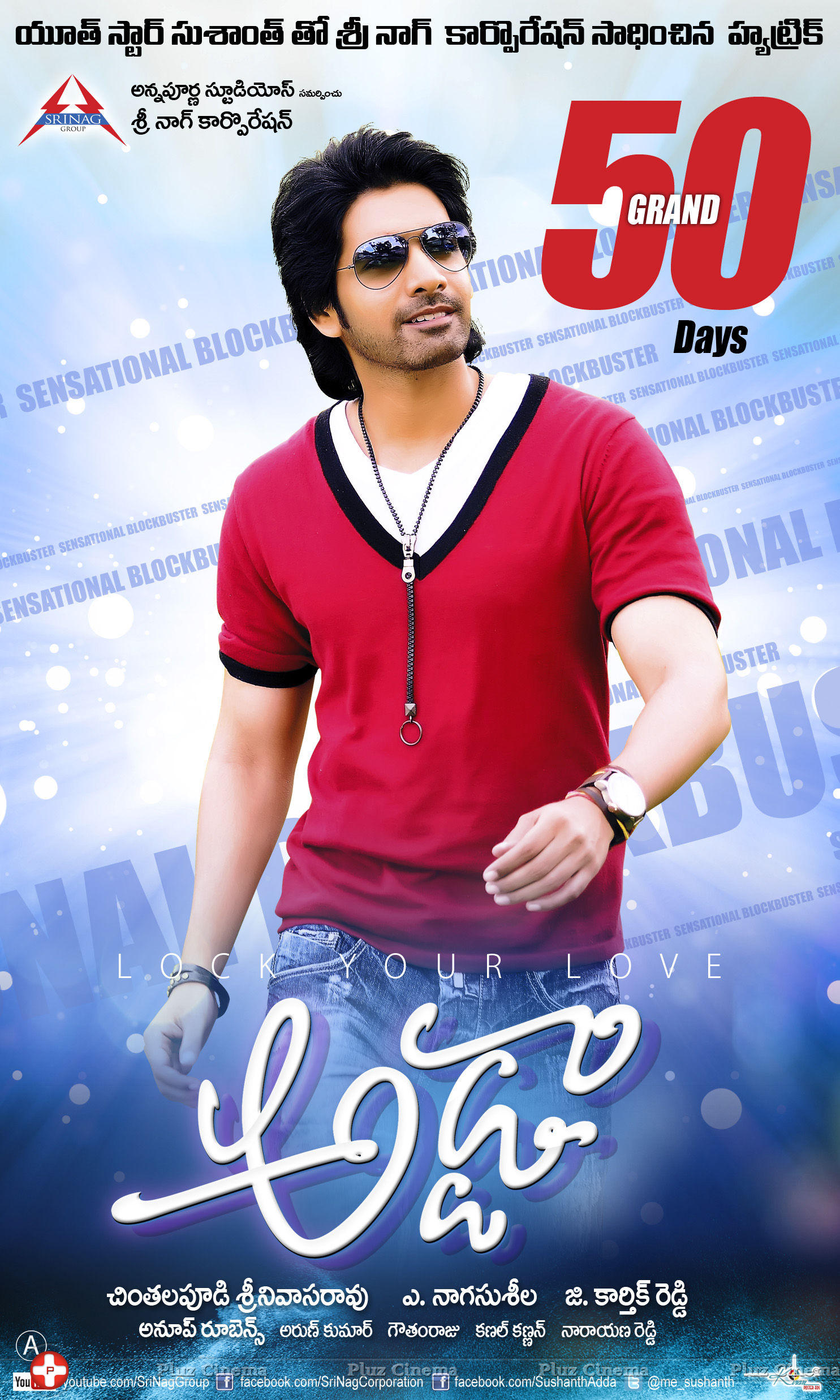 Adda 50 Days Wallpapers | Picture 595589