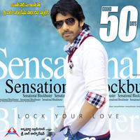 Adda 50 Days Wallpapers | Picture 595580
