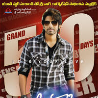 Adda 50 Days Wallpapers | Picture 595581