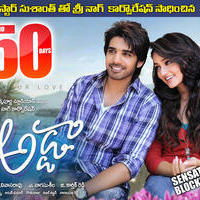 Adda 50 Days Wallpapers | Picture 595583