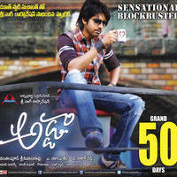 Adda 50 Days Wallpapers | Picture 595586