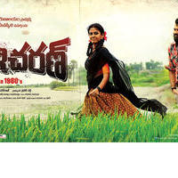 Kalicharan Movie New Poster Designs | Picture 618214