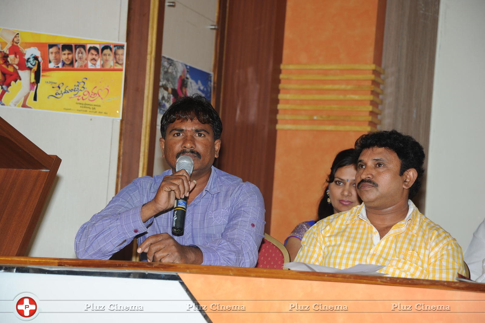 Premantane Chitram Press Meet Photos | Picture 617954