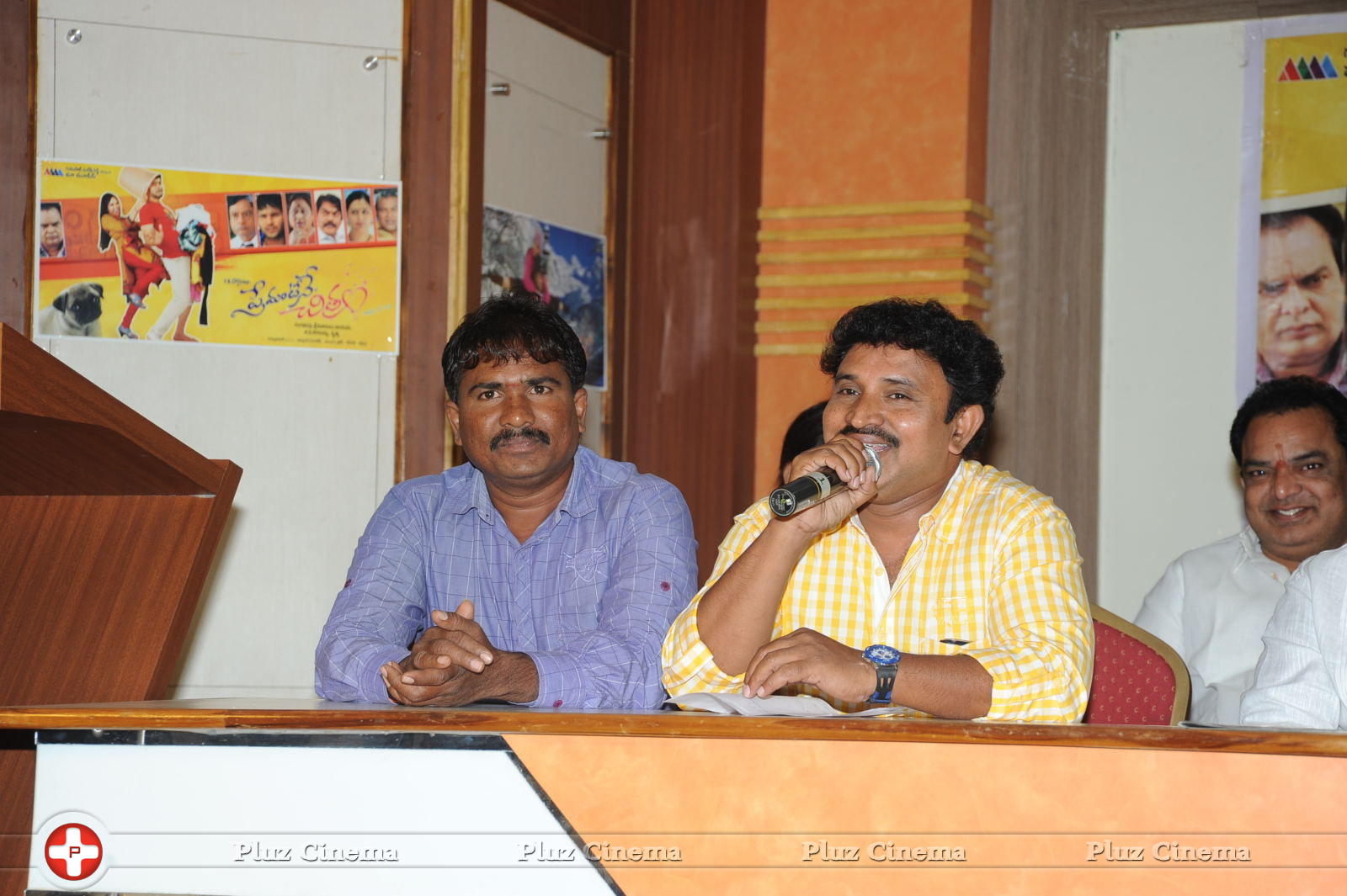 Premantane Chitram Press Meet Photos | Picture 617977