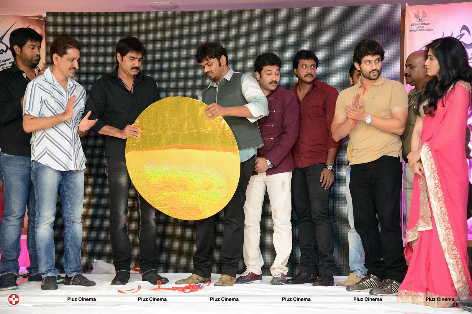 Jagame Maya Audio Launch Function Photos | Picture 570768