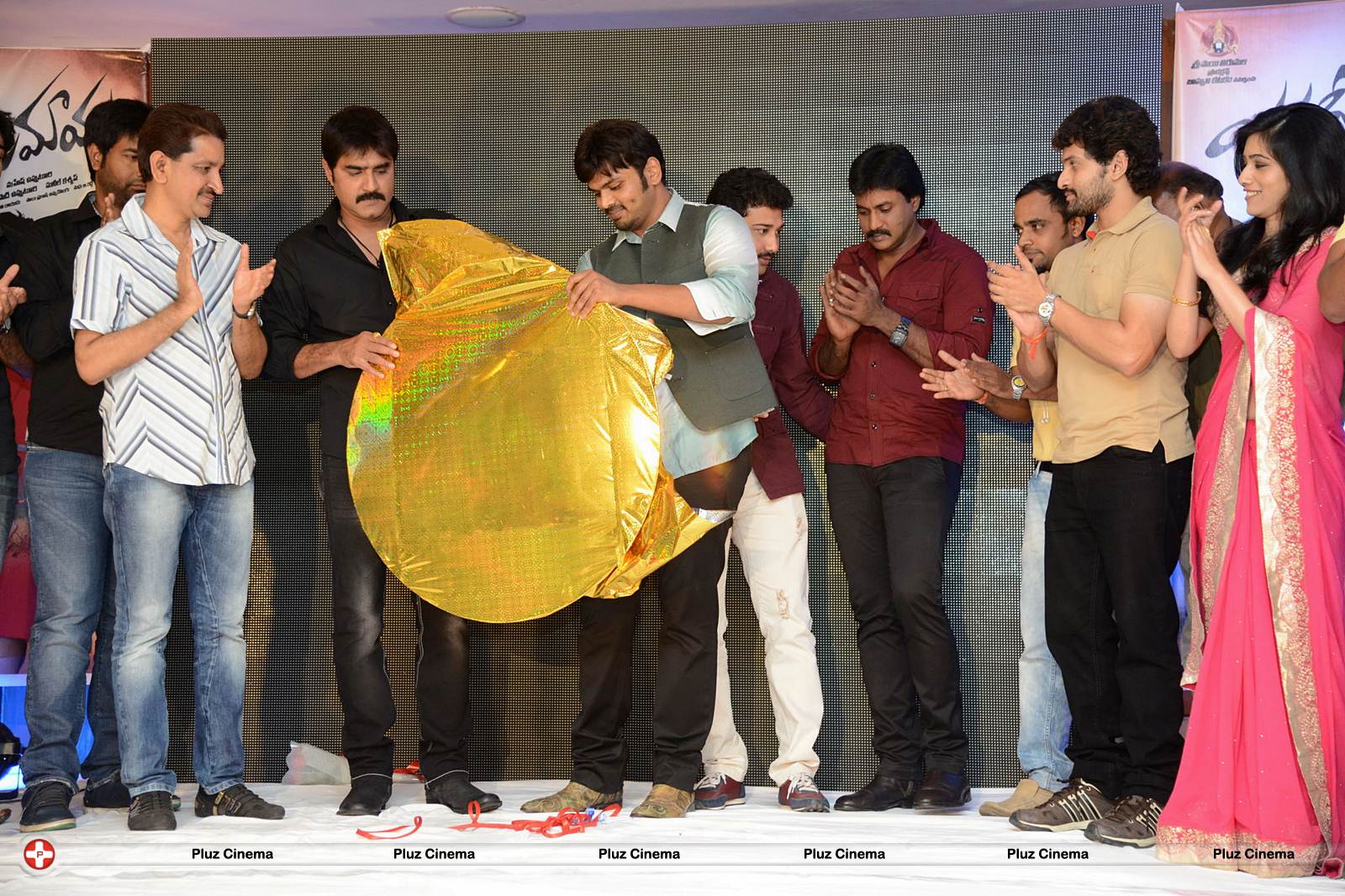 Jagame Maya Audio Launch Function Photos | Picture 570769