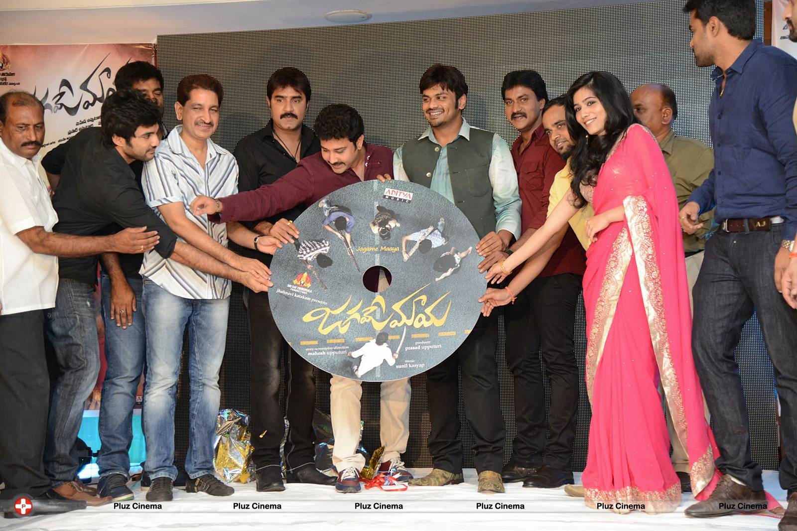 Jagame Maya Audio Launch Function Photos | Picture 570770