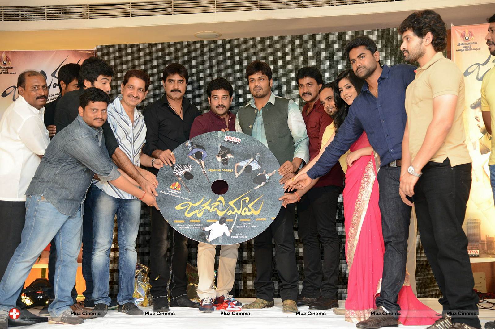 Jagame Maya Audio Launch Function Photos | Picture 570771