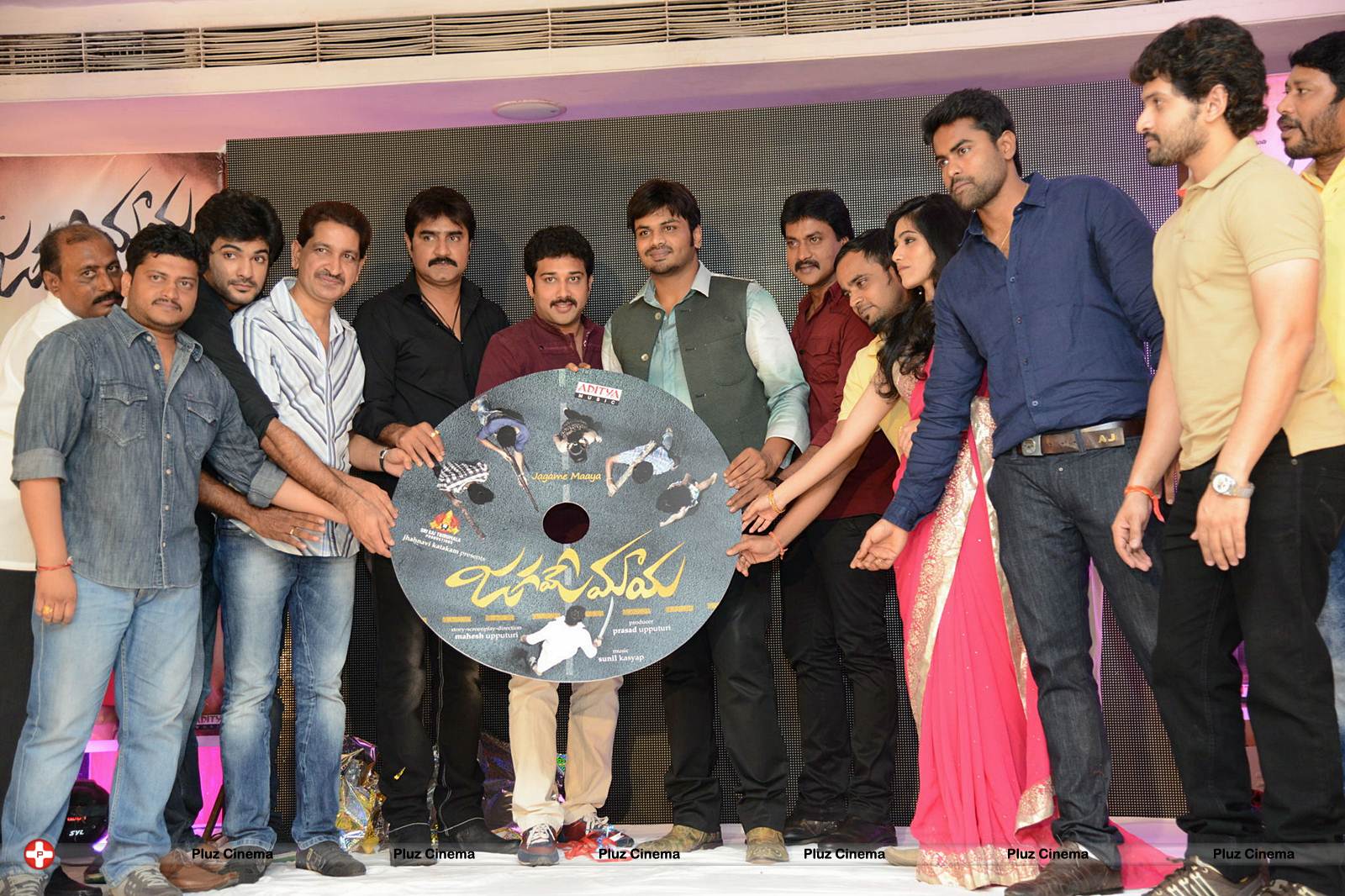 Jagame Maya Audio Launch Function Photos | Picture 570773