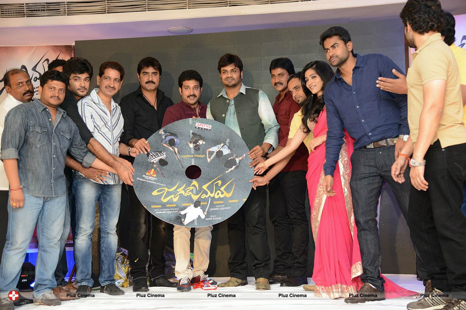 Jagame Maya Audio Launch Function Photos | Picture 570775
