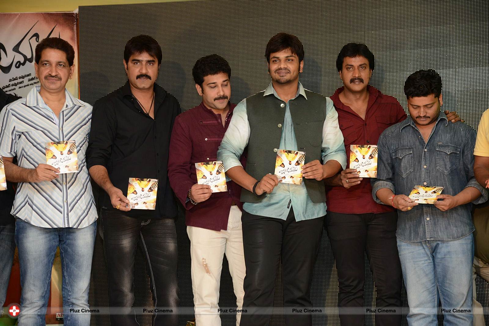 Jagame Maya Audio Launch Function Photos | Picture 570786