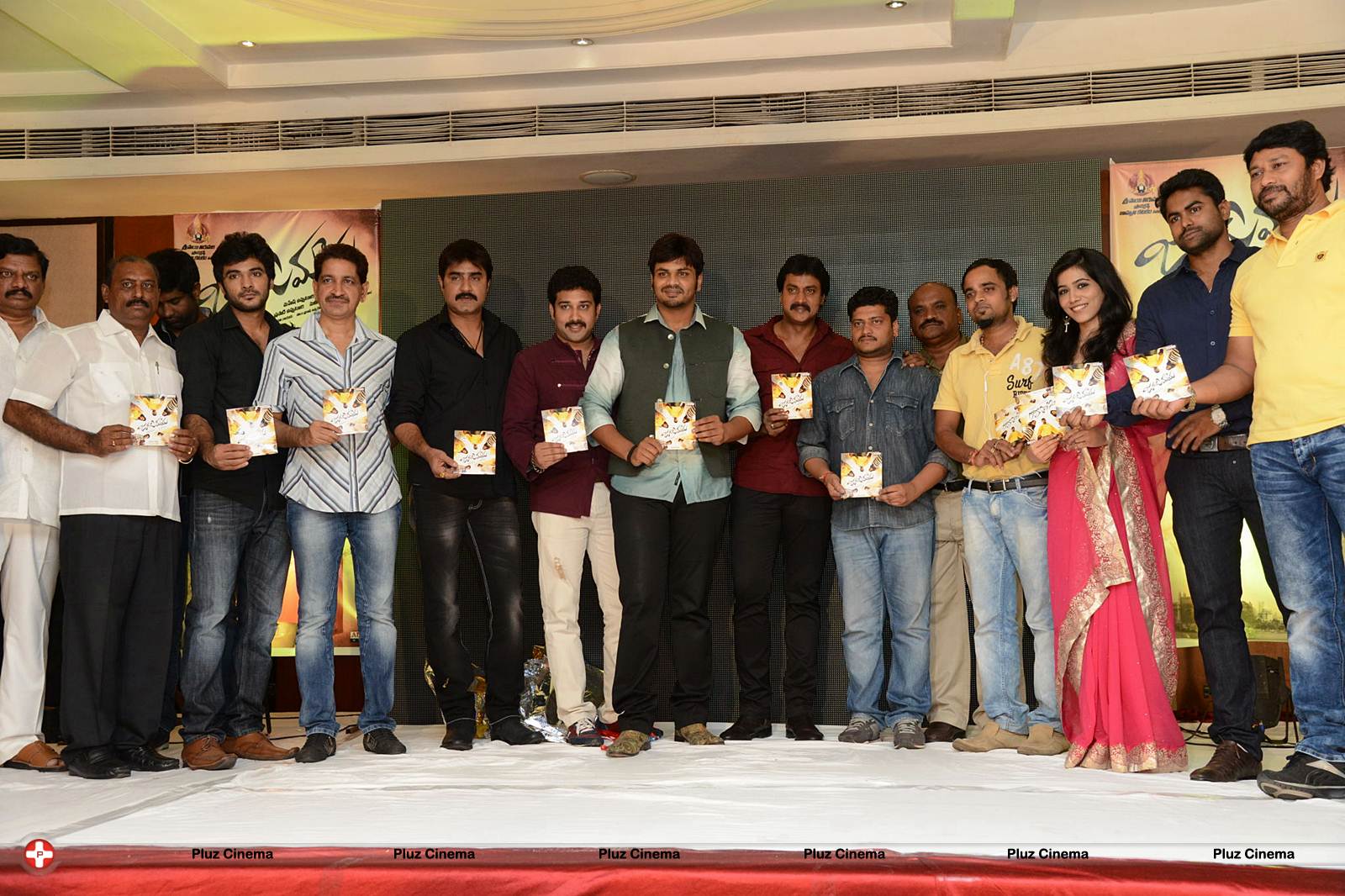 Jagame Maya Audio Launch Function Photos | Picture 570791