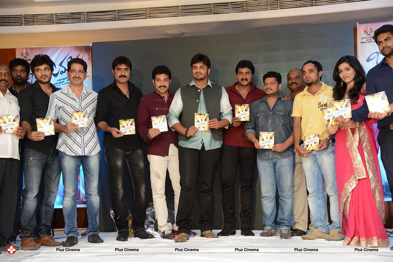 Jagame Maya Audio Launch Function Photos | Picture 570798