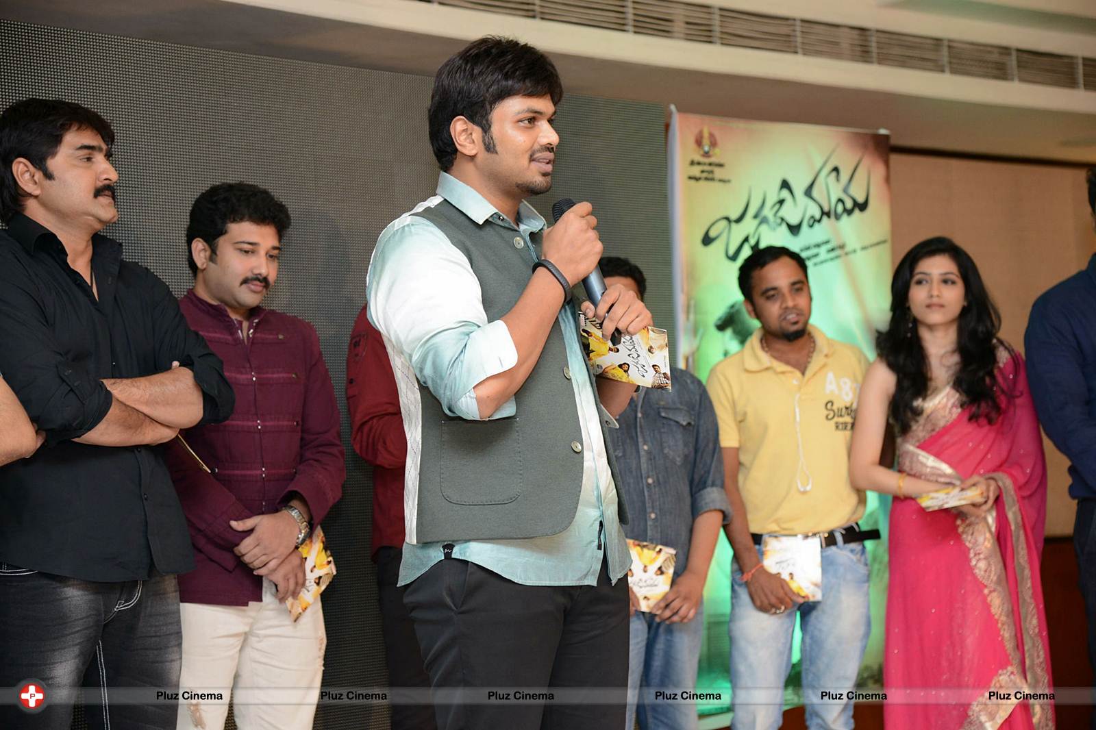 Jagame Maya Audio Launch Function Photos | Picture 570800