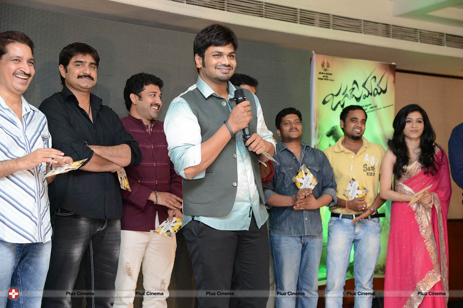 Jagame Maya Audio Launch Function Photos | Picture 570801