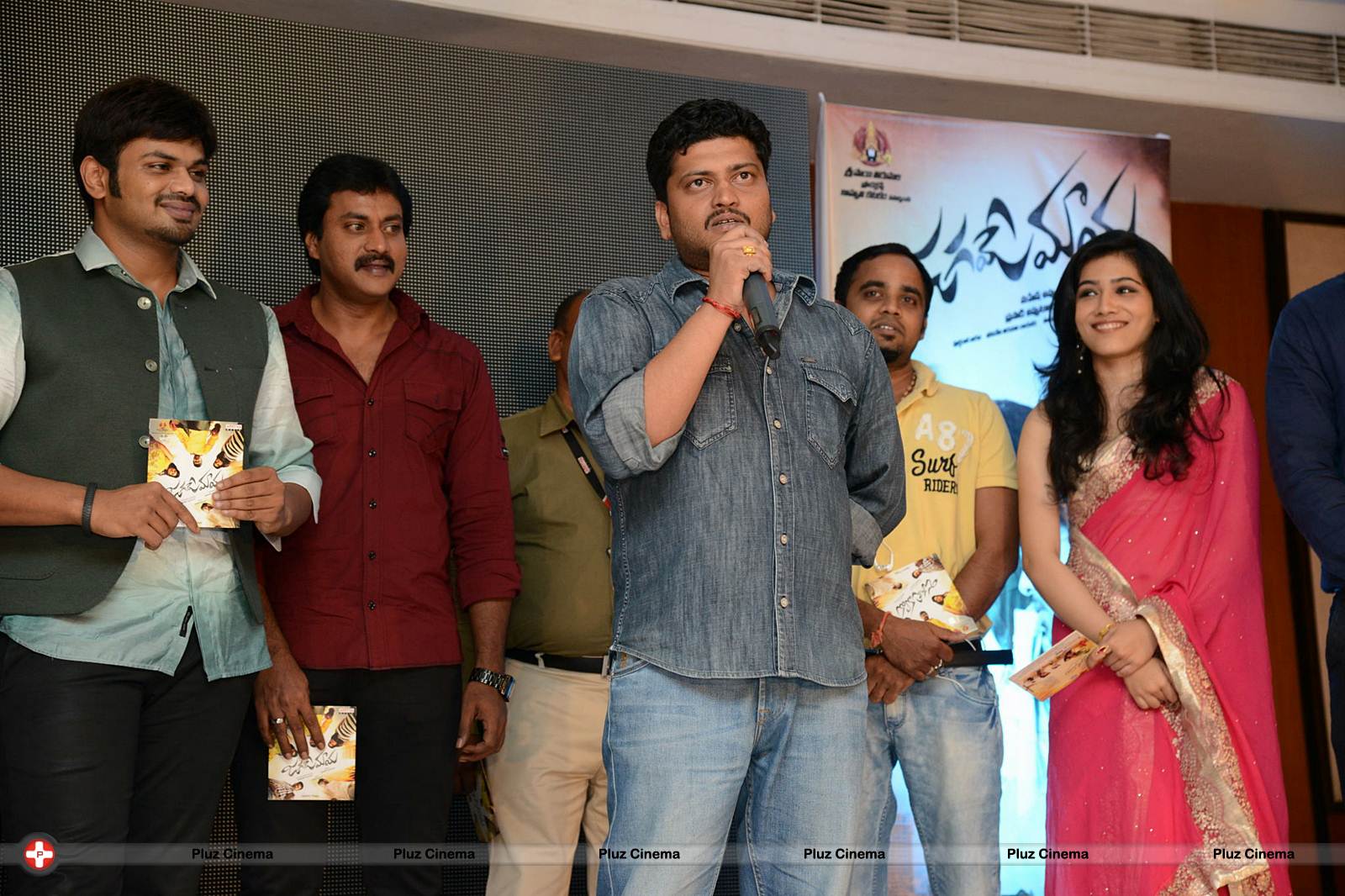 Jagame Maya Audio Launch Function Photos | Picture 570803