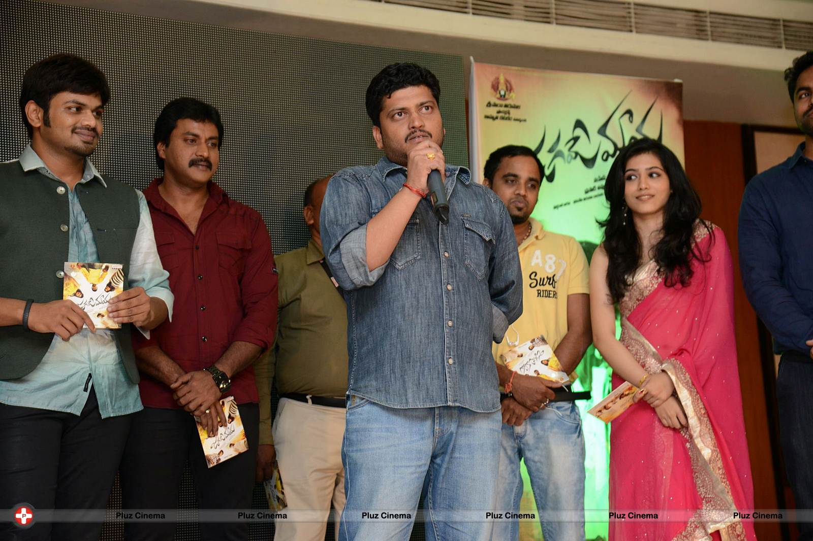 Jagame Maya Audio Launch Function Photos | Picture 570804