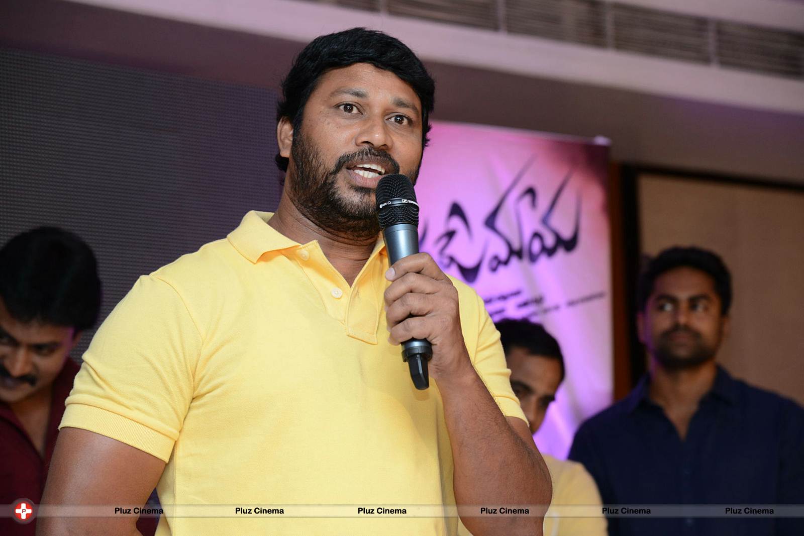 Jagame Maya Audio Launch Function Photos | Picture 570810