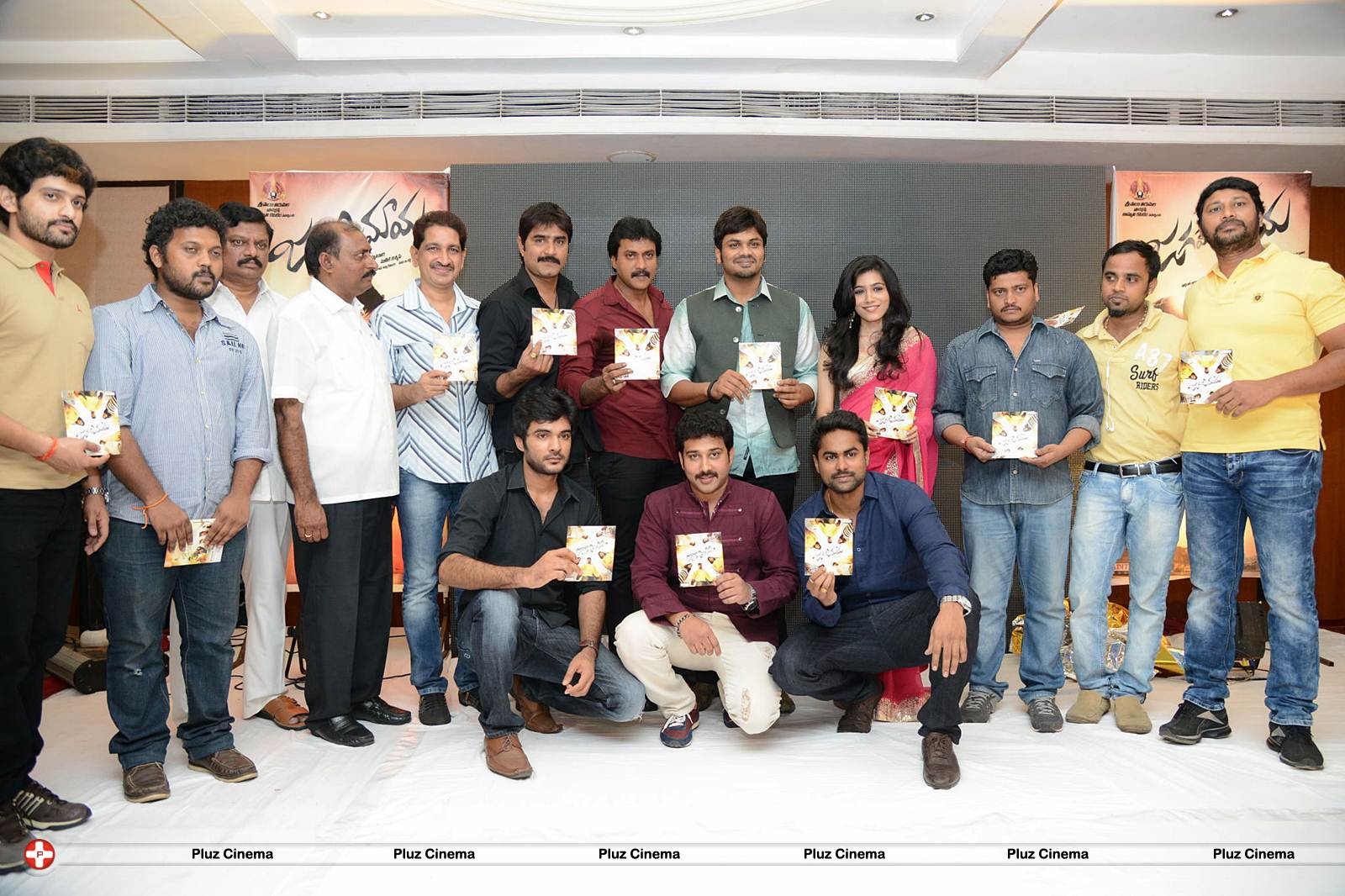 Jagame Maya Audio Launch Function Photos | Picture 570812