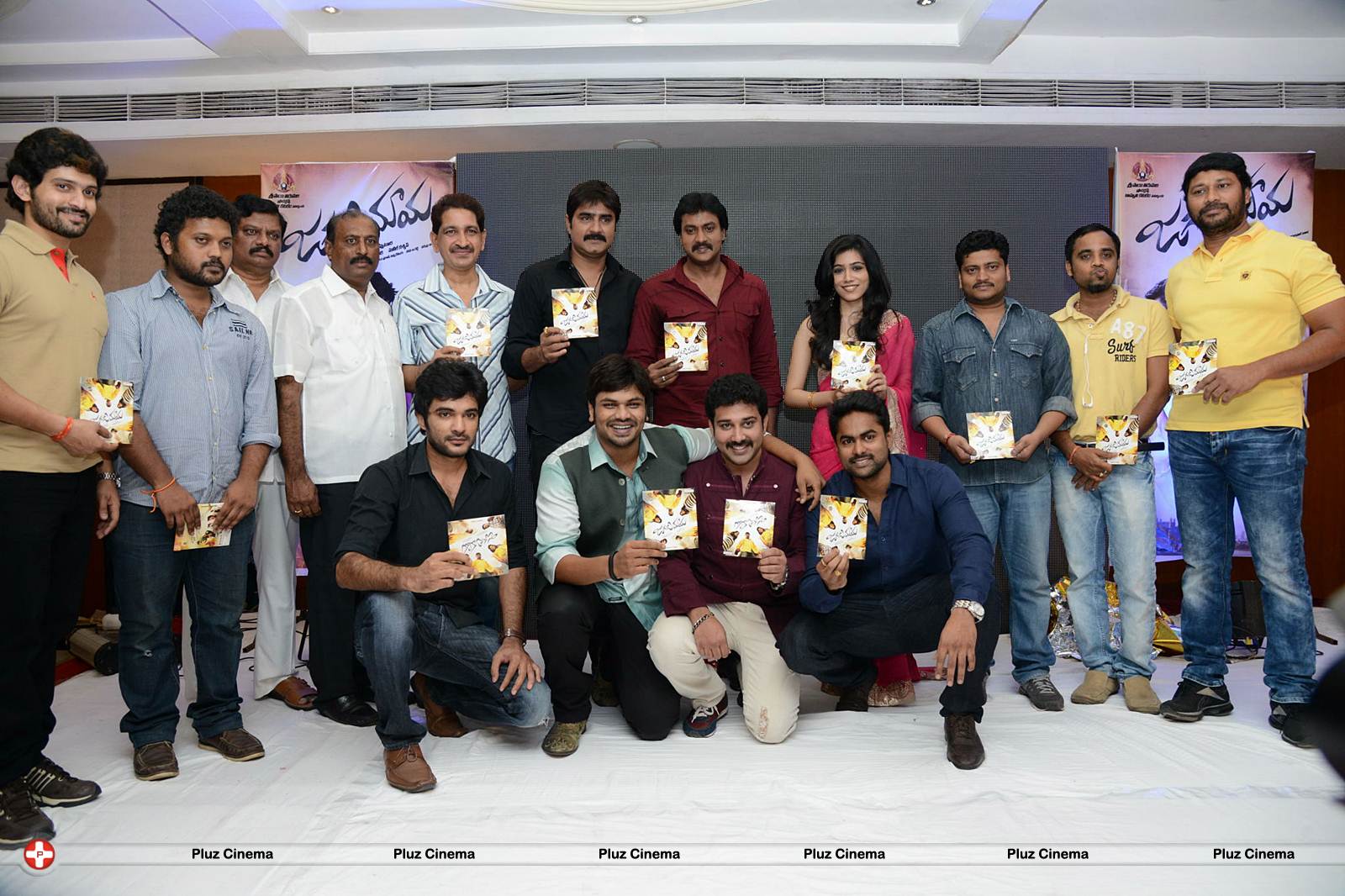 Jagame Maya Audio Launch Function Photos | Picture 570815