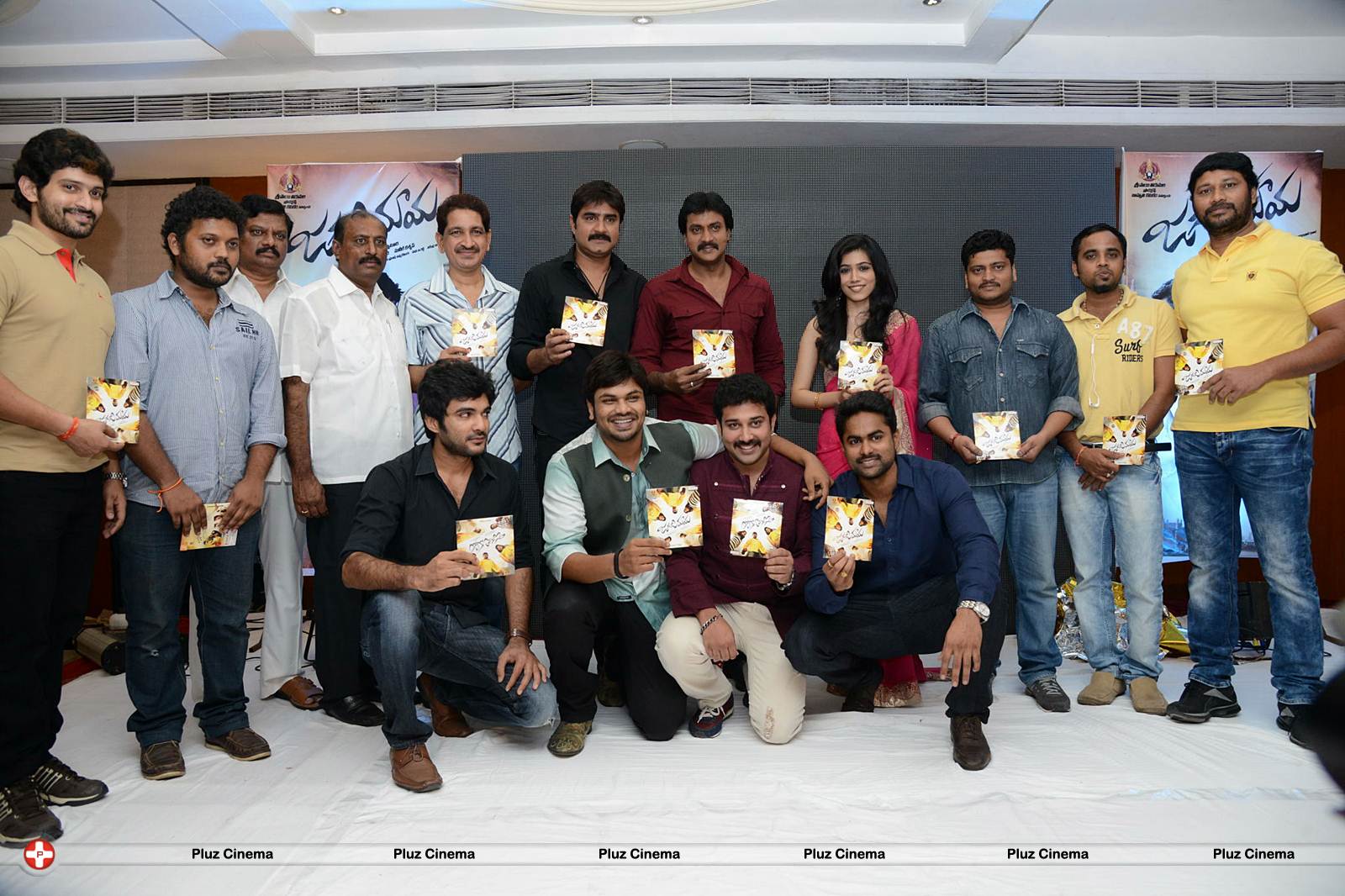 Jagame Maya Audio Launch Function Photos | Picture 570816