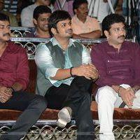 Jagame Maya Audio Launch Function Photos | Picture 570725