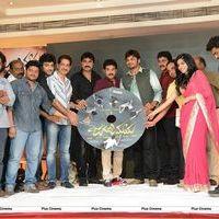 Jagame Maya Audio Launch Function Photos | Picture 570777