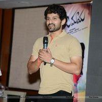 Jagame Maya Audio Launch Function Photos | Picture 570737