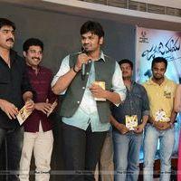 Jagame Maya Audio Launch Function Photos | Picture 570802