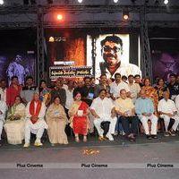 Raghupathi Venkaiah Movie Audio Release Function Photos | Picture 570902