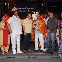 Raghupathi Venkaiah Movie Audio Release Function Photos | Picture 570945